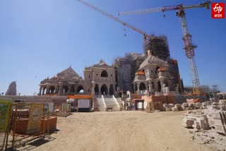 Ayodhya Ram Mandir Parking Facility