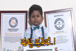 THREE YEAR OLD WONDER KID MOKSH