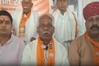 Babulal Kharadi in press conference