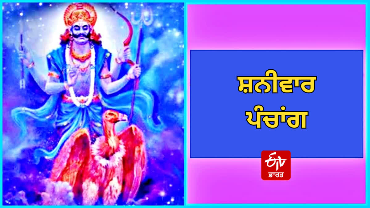 25 may 2024 panchang , shubh muhurat , today tithi 25 may 2024