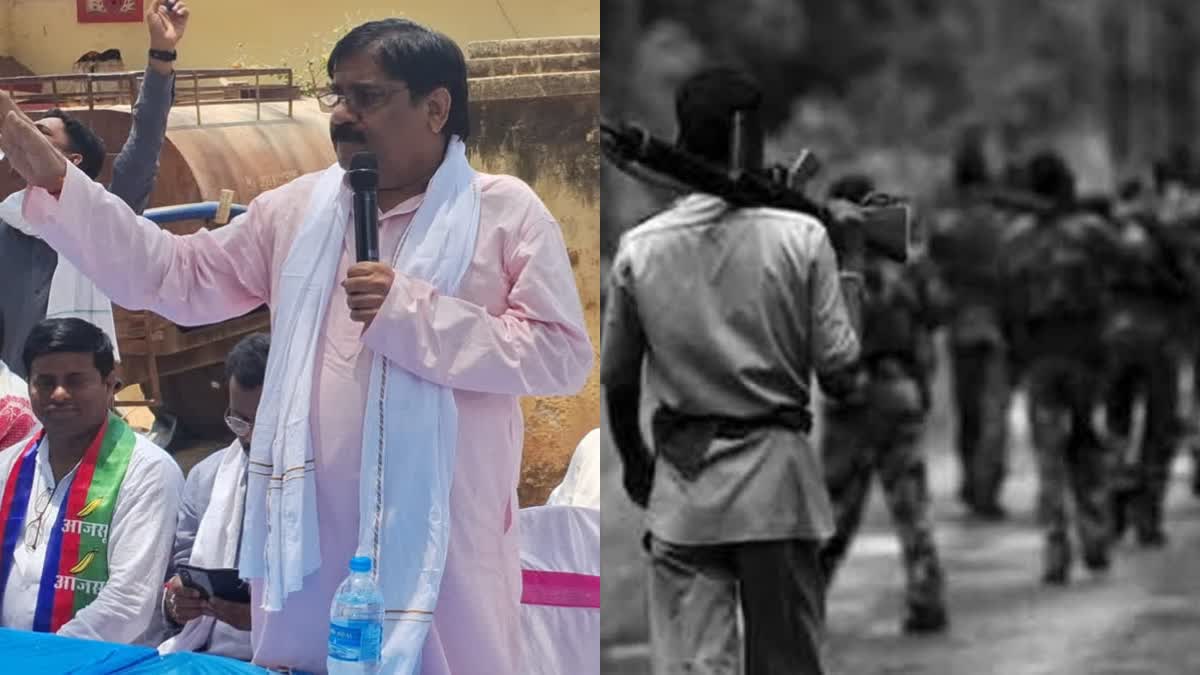 Naxalite Threat to former Garhwa MLA