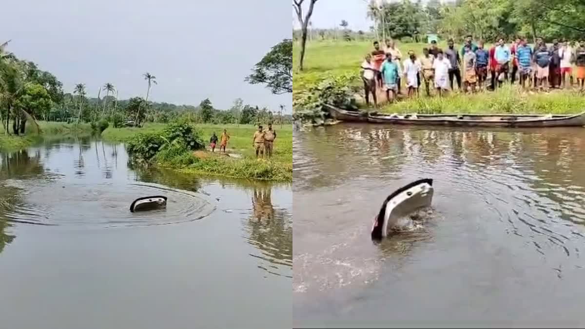 CAR FELL INTO WATER  TRAVELED BY LOOKING AT GOOGLE MAPS  GOOGLE MAPS  ഗൂഗിൾ മാപ്പ് കാര്‍ തോട്ടില്‍ വീണു