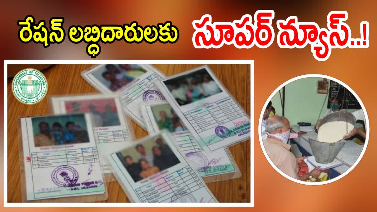 Ration Cards