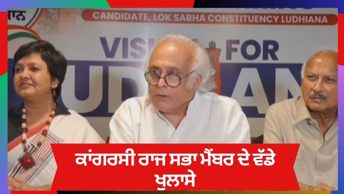 Senior Congress leader Jairam Ramesh