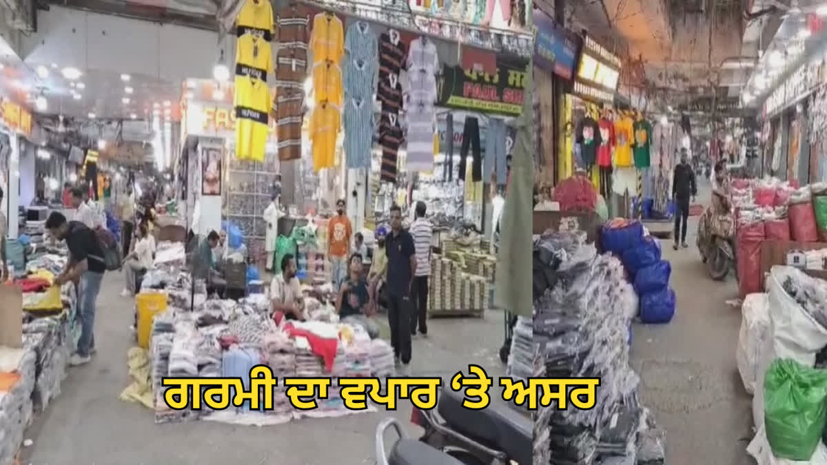 ਵੱਧ ਰਹੀ ਗਰਮੀ ਦਾ ਵਪਾਰ 'ਤੇ ਅਸਰ