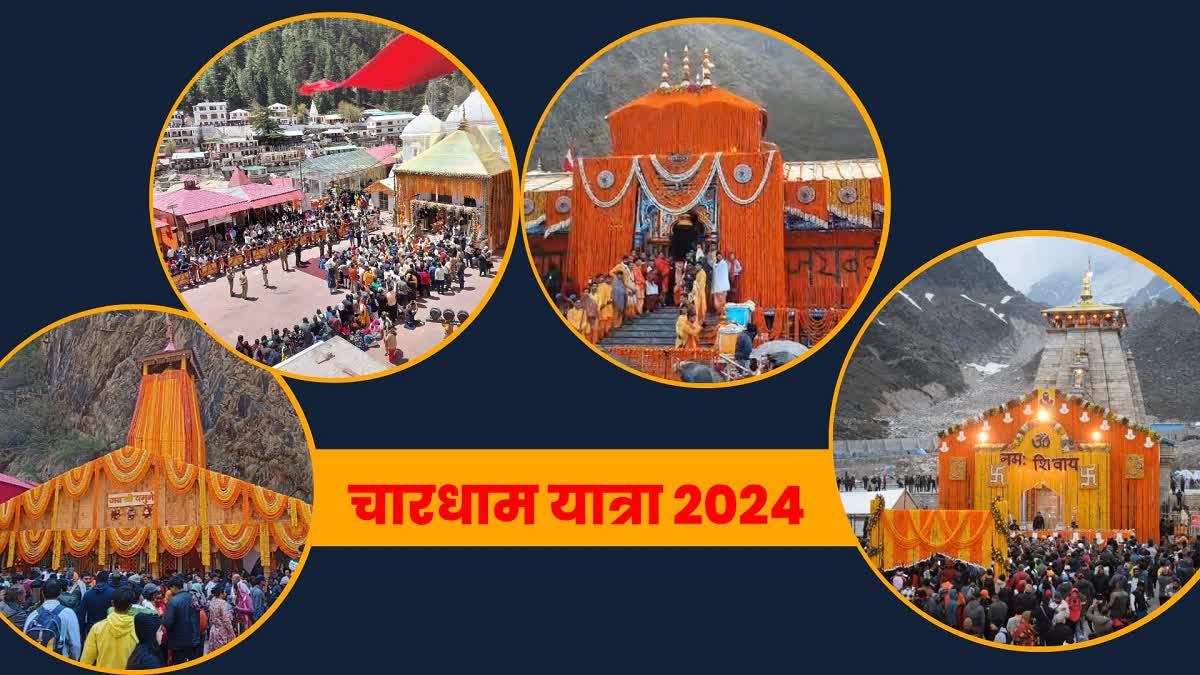 UTTARAKHAND CHARDHAM YATRA 2024