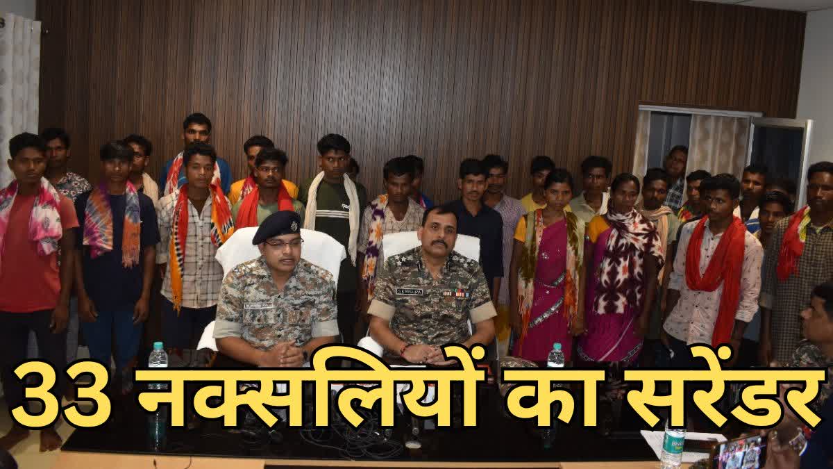 Naxalites surrender in Bijapur