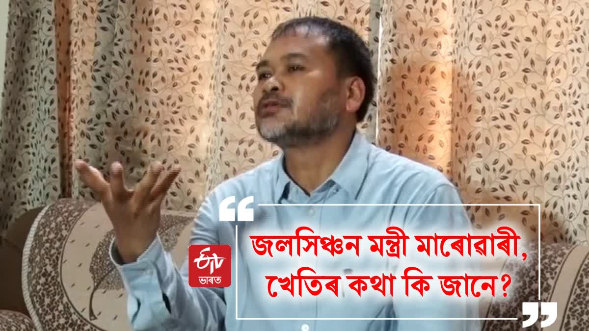 Akhil Gogoi