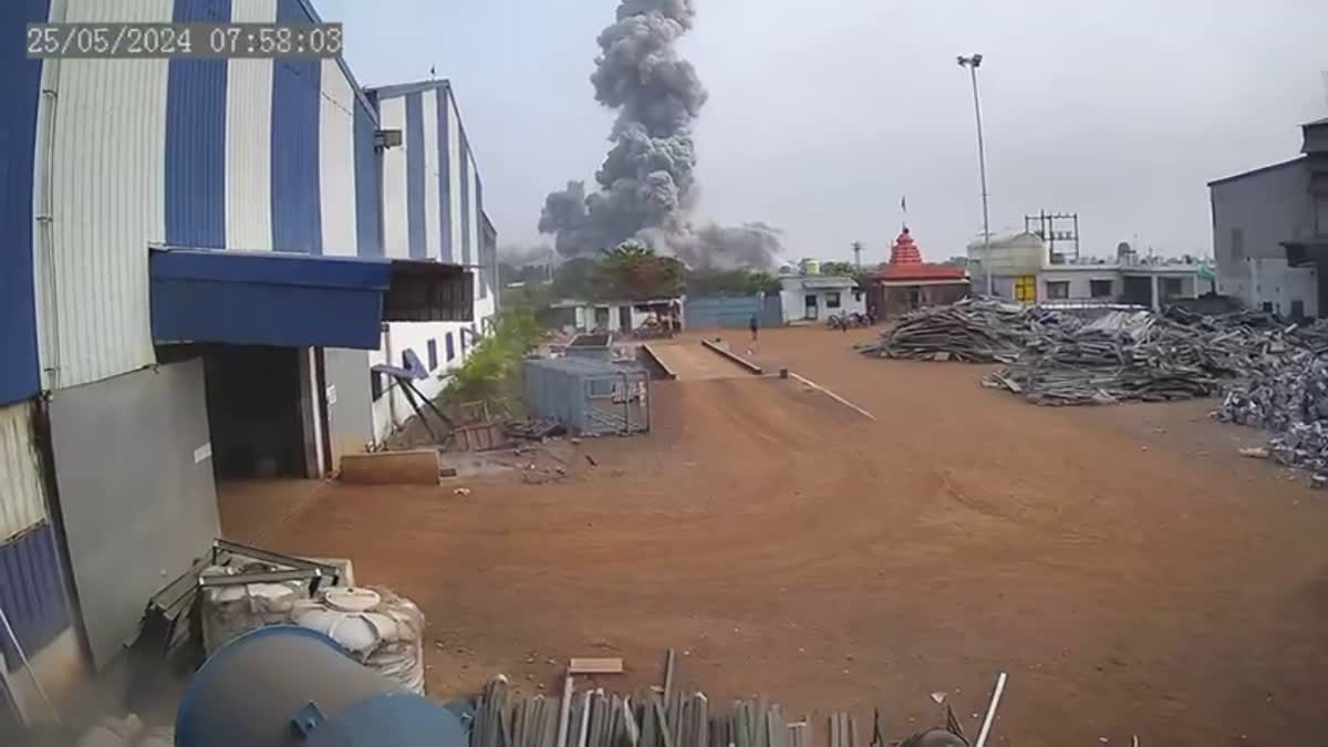 BLAST IN GUNPOWDER FACTORY  GUNPOWDER FACTORY CHHATTISGARH  BEMETRA BLAST  വെടിമരുന്ന് ശാലയില്‍ പൊട്ടിത്തെറി