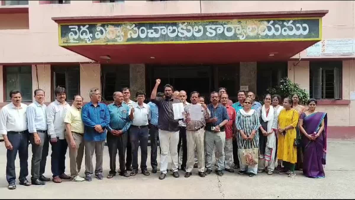 Govt District Doctors Protest In KOTI