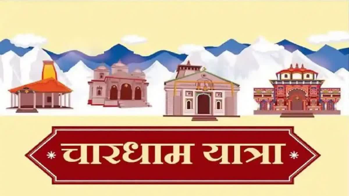 uttarakhand chardham yatra