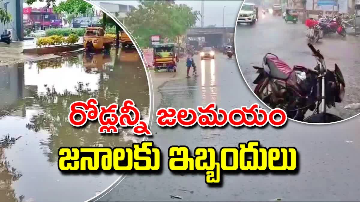Heavy Rain in Andhra Pradesh