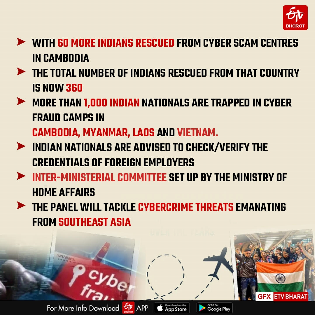 Cyber fraud emanating from SE Asia targeting Indians: How to tackle it?