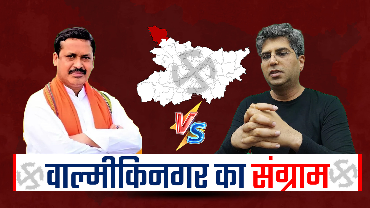 सुनील कुशवाहा Vs दीपक यादव