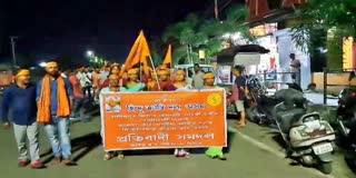 HINDU KRANTI DAL protest demanding proper punishment to the miscreants who attacked khelmati out post