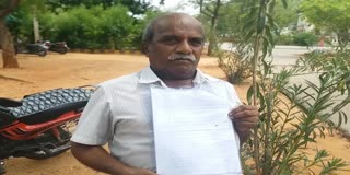 Land Issue Complaint on CI Harassment