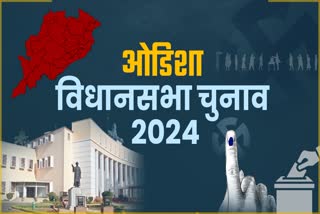 Odisha Assembly Election 2024