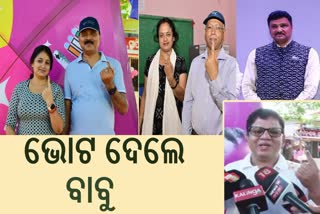 ଭୁବନେଶ୍ବର ବୁଥ ଆଗରେ ଲମ୍ବା ଲାଇନ, ଭୋଟ ଦେଲେ ପ୍ରଶାସନିକ ଅଧିକାରୀ