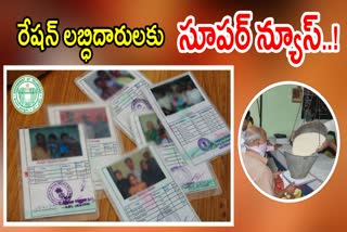 Ration Cards