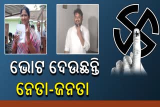 3rd Phase Election in Odisha