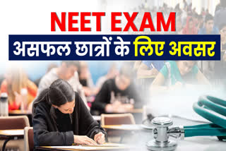 NEET STUDENT OTHER NEW OPTIONS