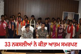 Naxalites surrender in Bijapur