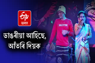 Assamese singer Zubeen Garg craze in Nagaon Bihu program