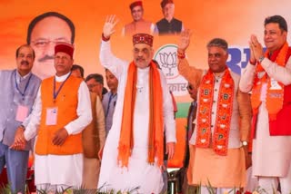 Amit Shah Himachal Visit