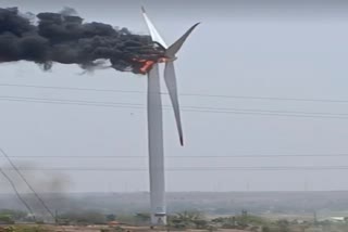 SHAJAPUR WINDMILL BURNT TO ASHES