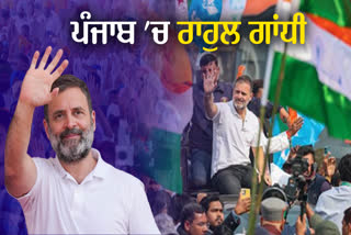 RAHUL GANDHI IN PUNJAB