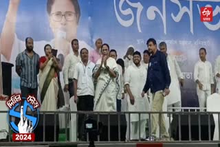 CM Mamata Banerjee Hits At Usha Rani Mondal
