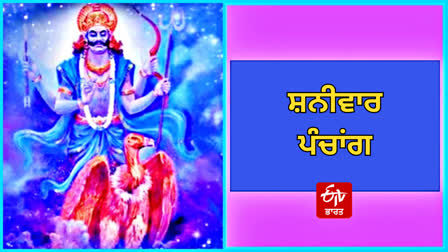 25 may 2024 panchang , shubh muhurat , today tithi 25 may 2024