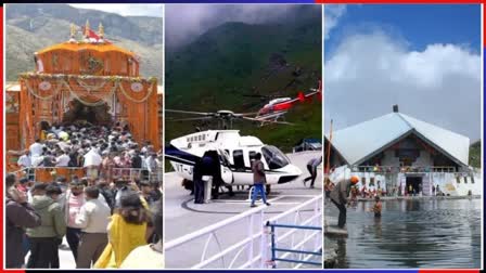 Hemkund Sahib Badrinath Dham Helicopter Service