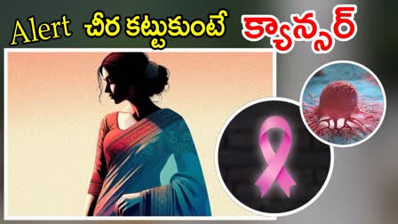 Saree Cancer