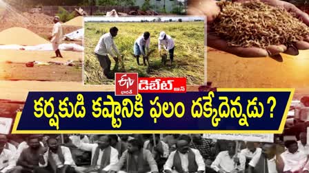 Prathidhwani On Farmers Problems