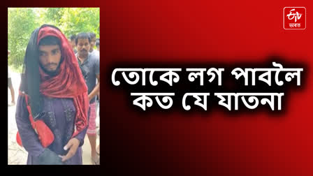 Boyfriend caught while trying to meet girlfriend wearing a burqa in Bilashipara