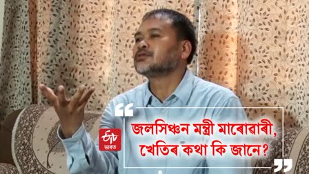 Akhil Gogoi