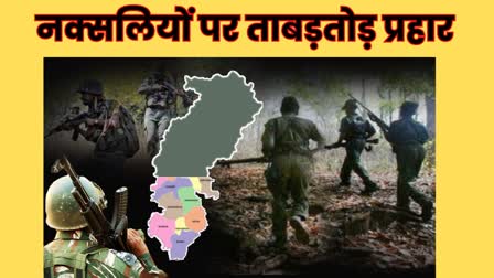 MANY NAXALITES KILLED IN ENCOUNTER