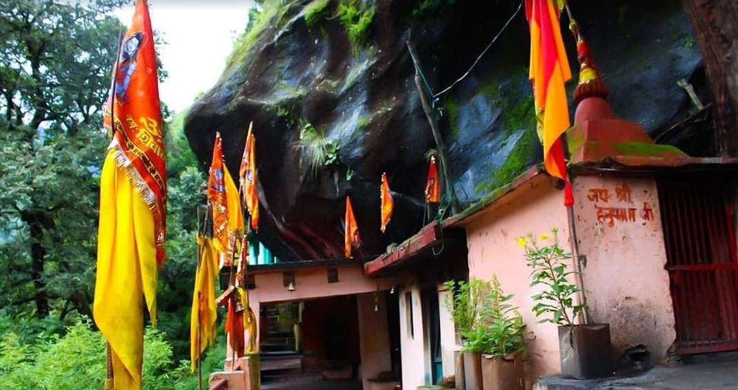 Kalpeshwar Mahadev Temple