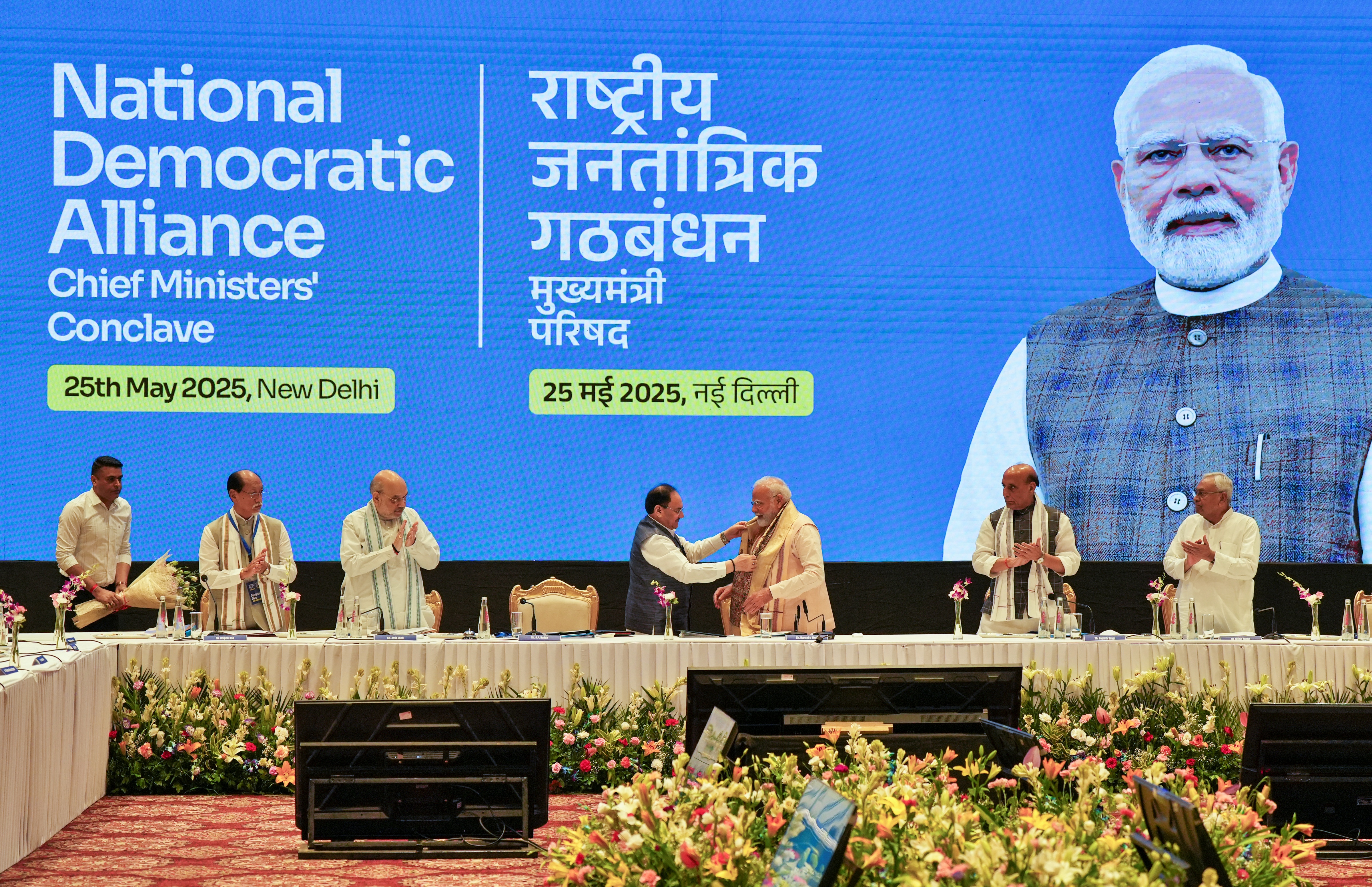 PM Modi, Union Ministers Attend NDA CMs' Meet
