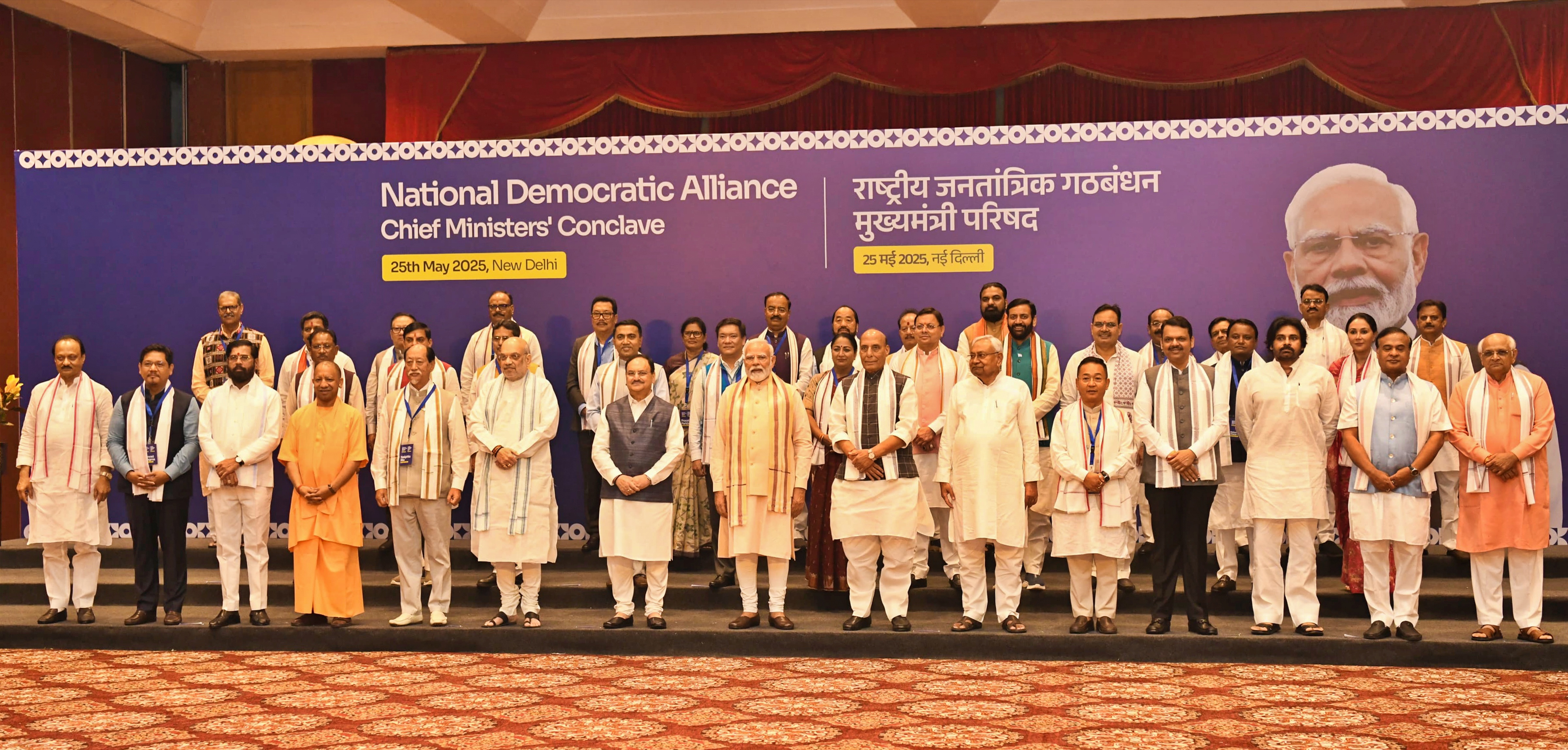 PM Modi, Union Ministers Attend NDA CMs' Meet