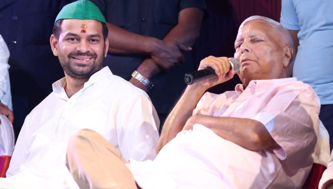 Lalu Prasad Yadav