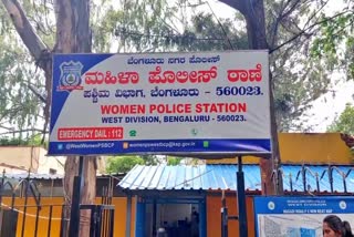 BENGALURU  CRIME  HARASSMENT FOR MONEY  HUSBAND AND WIFE QUARREL