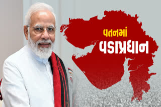 વડોદરામાં વડાપ્રધાન