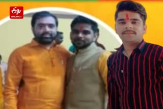 सत्यम मिश्रा भारतीय जनता पार्टी में युवा मोर्चा का मंडल मंत्री था.