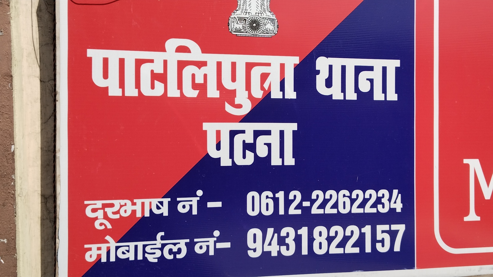 Policeman suspended for stealing liquor