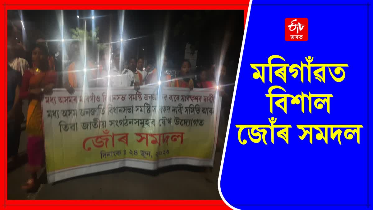 tiwa massive light protested in Morigaon