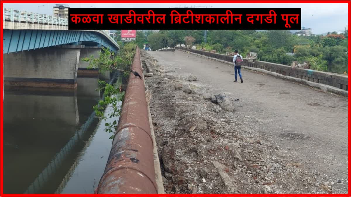 Kalwa Bridge Thane