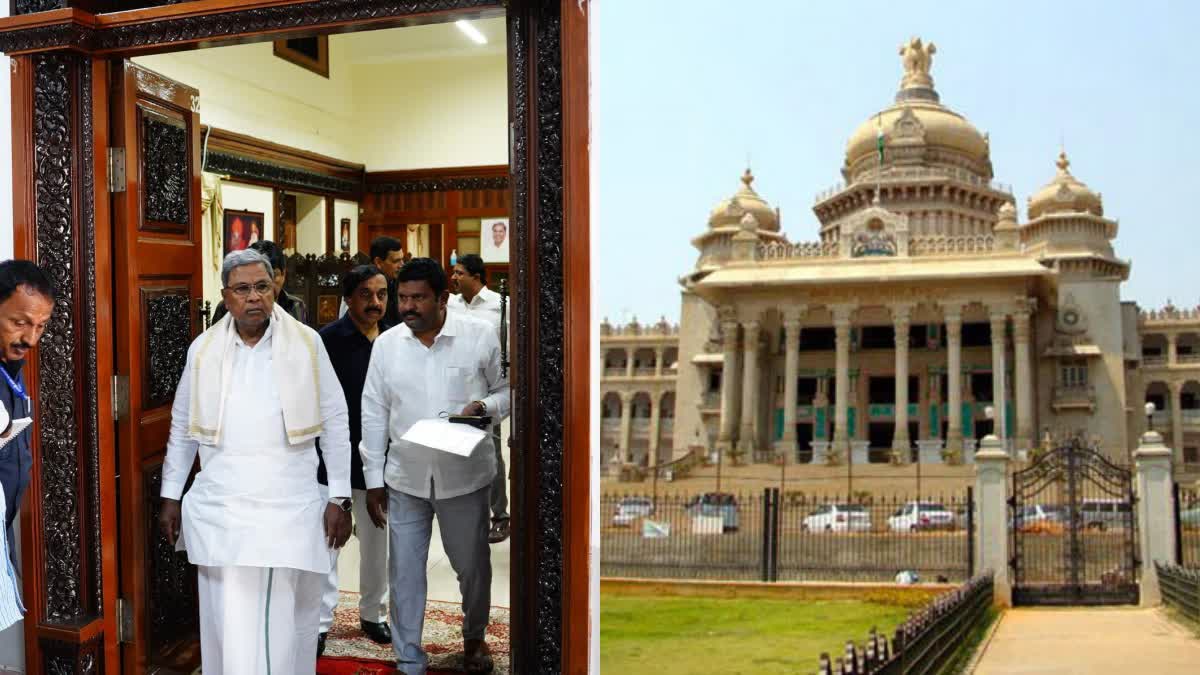 Karnataka Vidhana Soudha inauspicious south door
