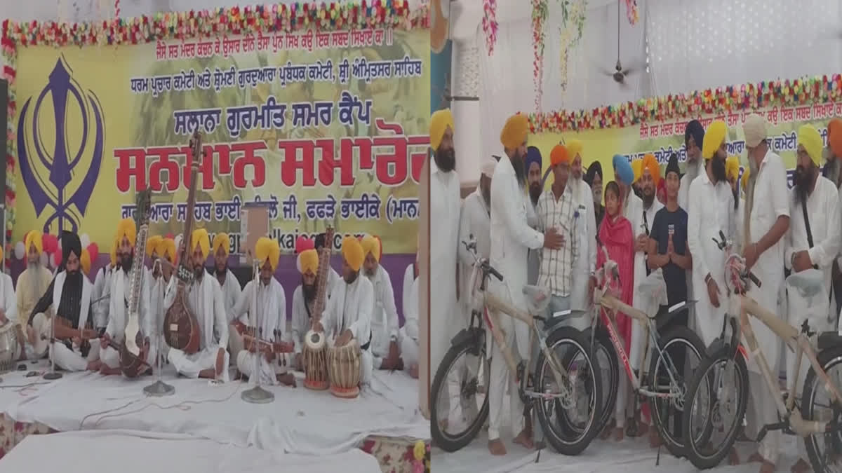 Jathedar Giani Harpreet Singh reached the 'Gurmati Samaroh' organized at Mansa